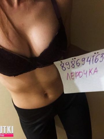 Проститутка Леся Проститутка Леся